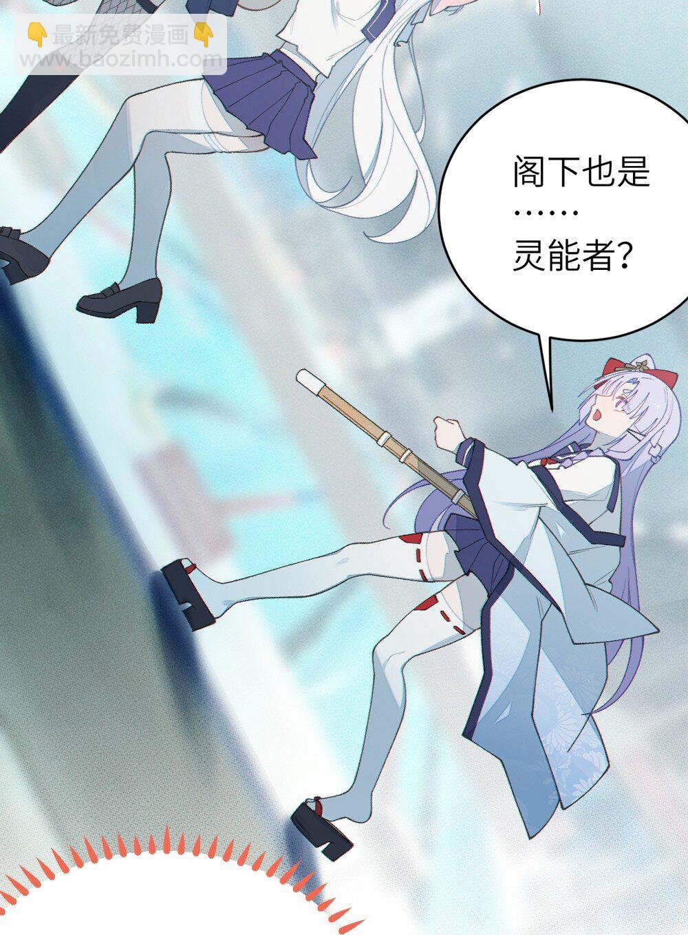 045 神鬼级别的降临！-第45话