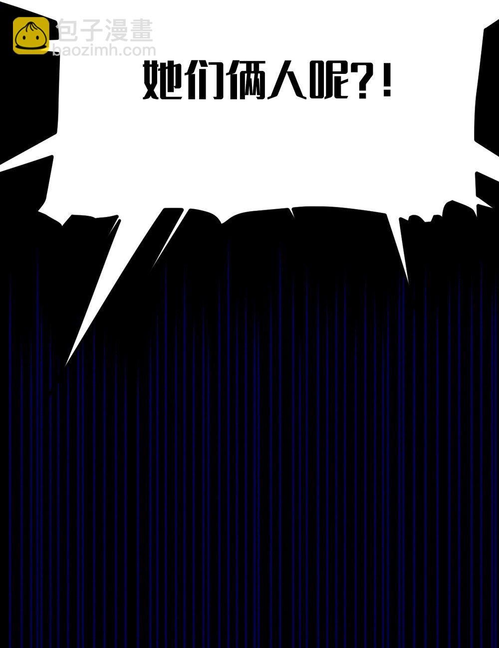 045 神鬼级别的降临！-第45话