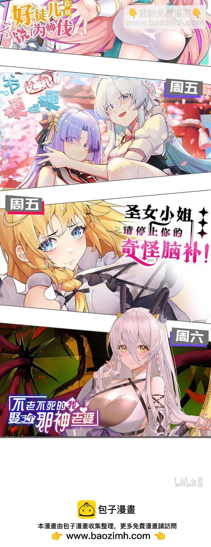 045 神鬼级别的降临！-第45话