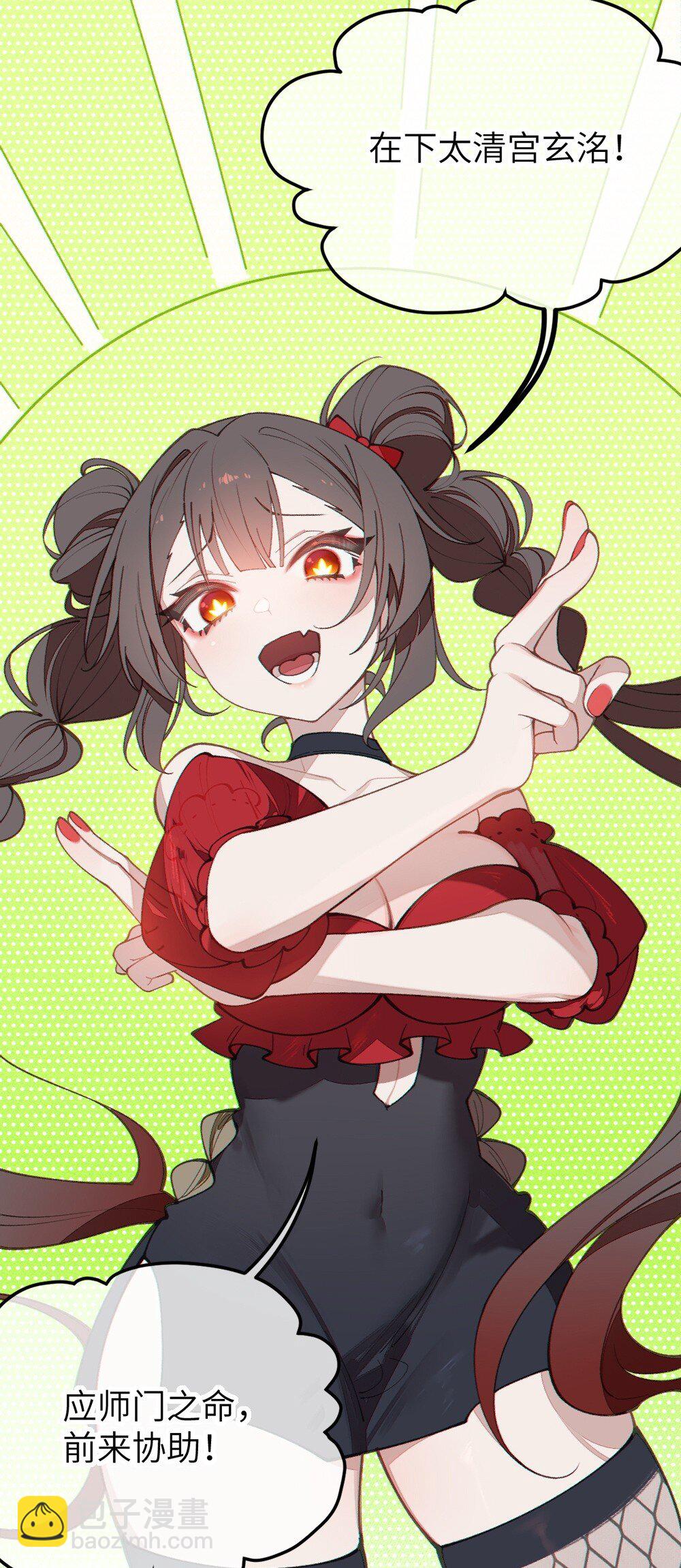 045 神鬼级别的降临！-第45话