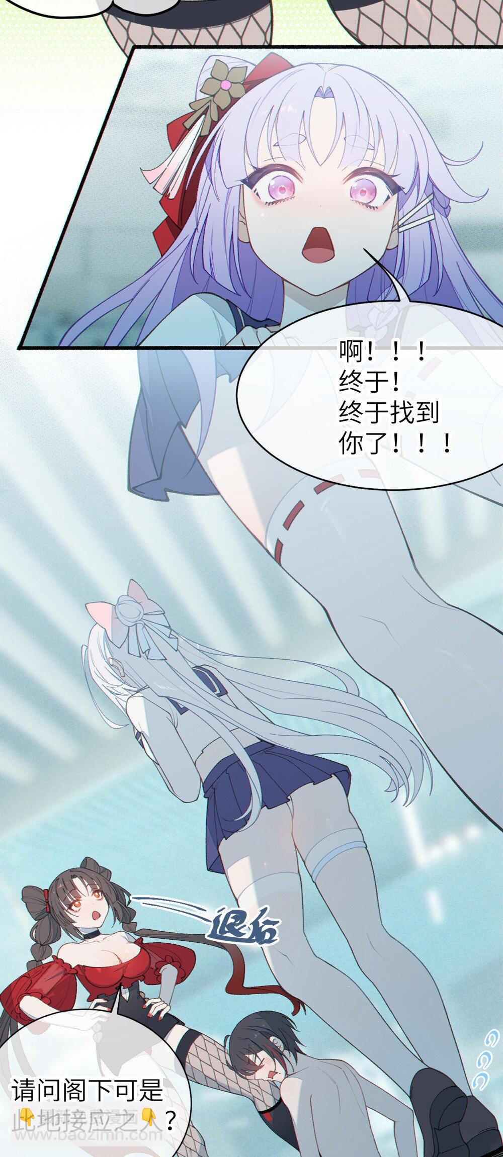 045 神鬼级别的降临！-第45话