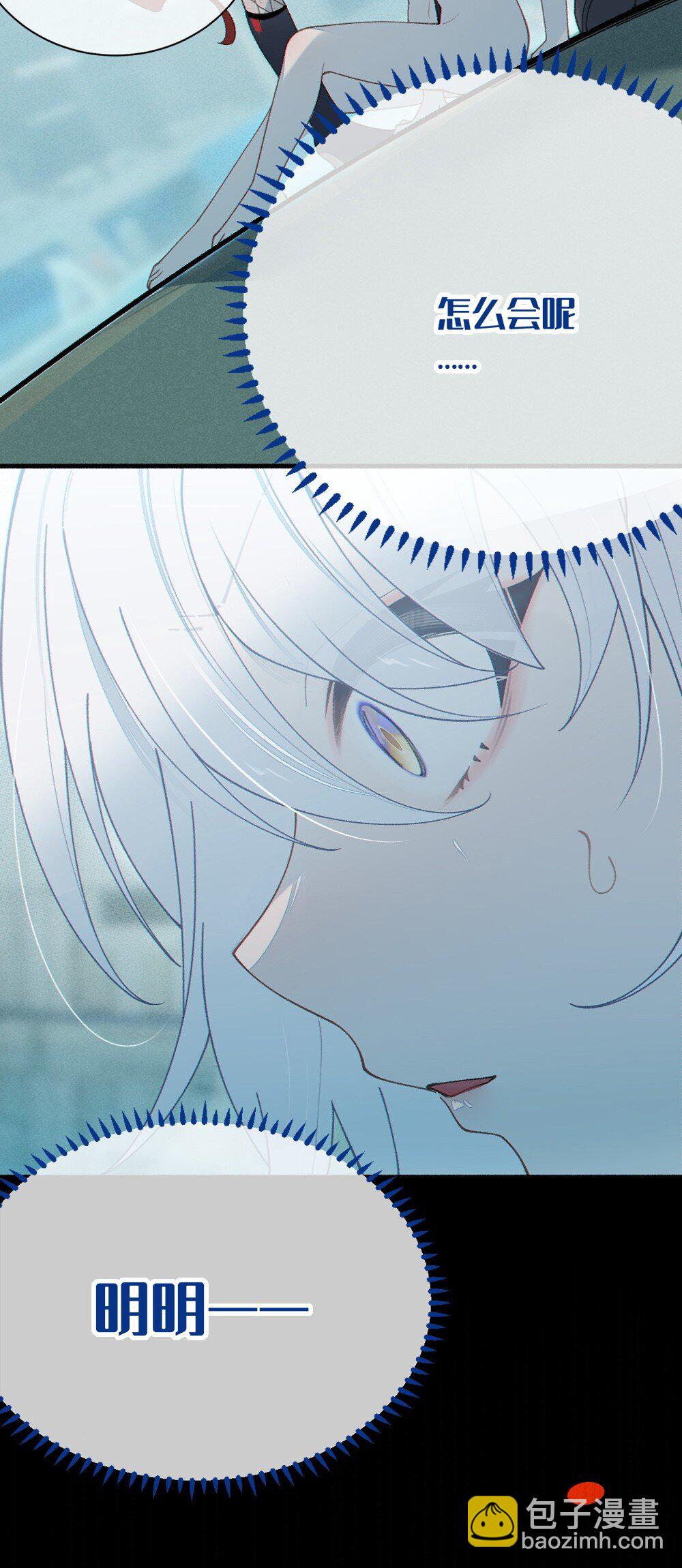 045 神鬼级别的降临！-第45话