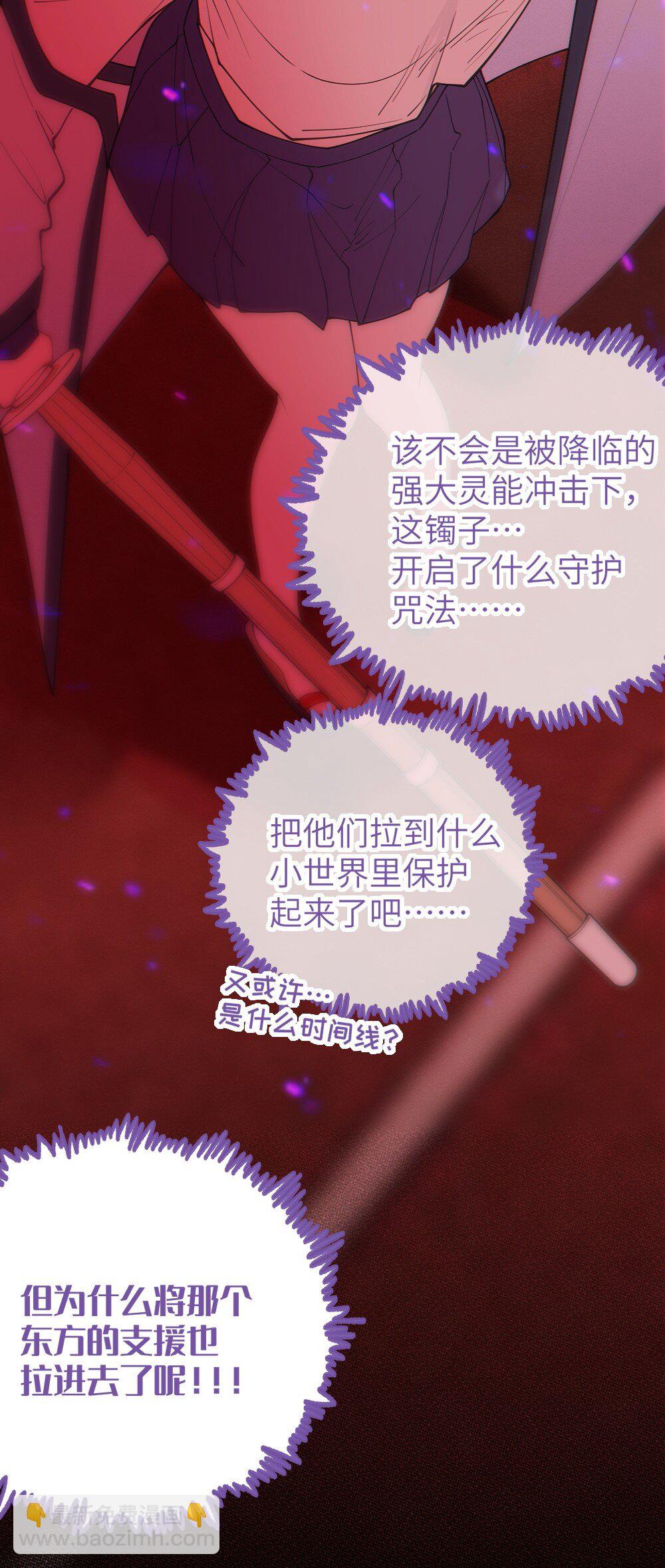 047 你从小就这副德行,见人就投怀送抱的吗? !(1/2)-第47话