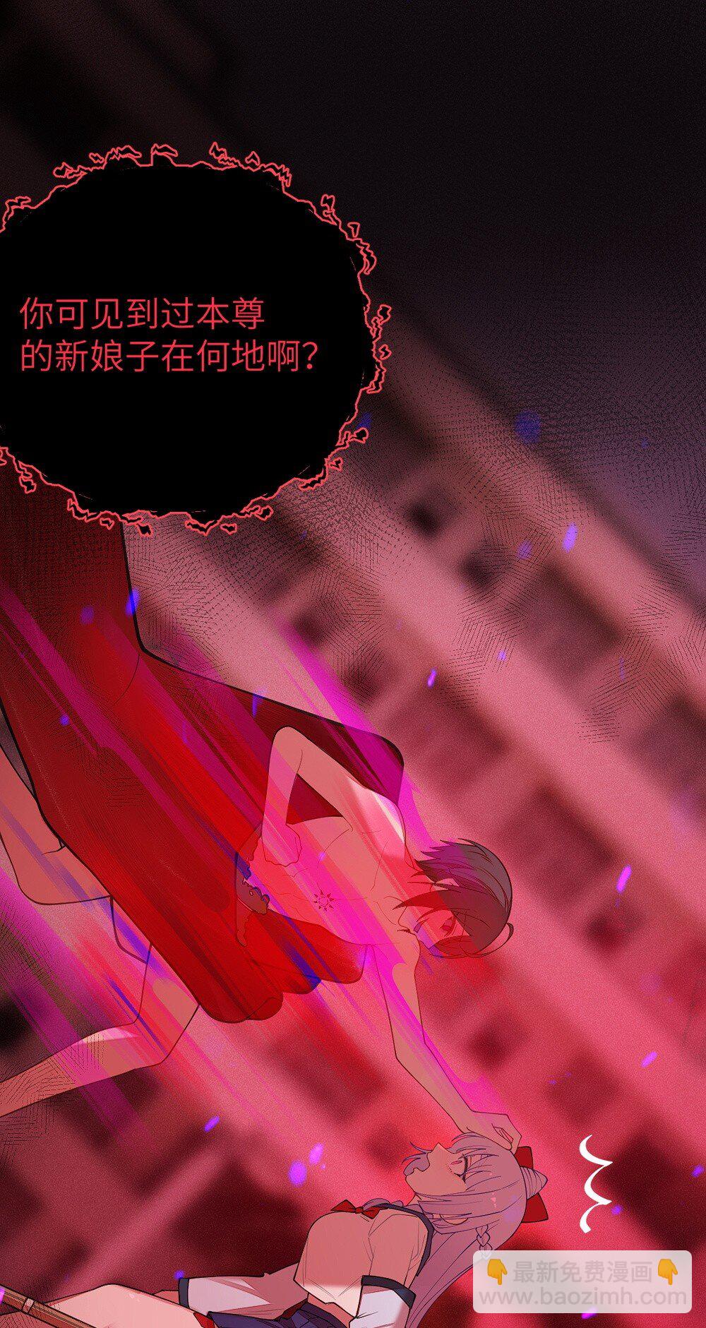 047 你从小就这副德行,见人就投怀送抱的吗? !(1/2)-第47话