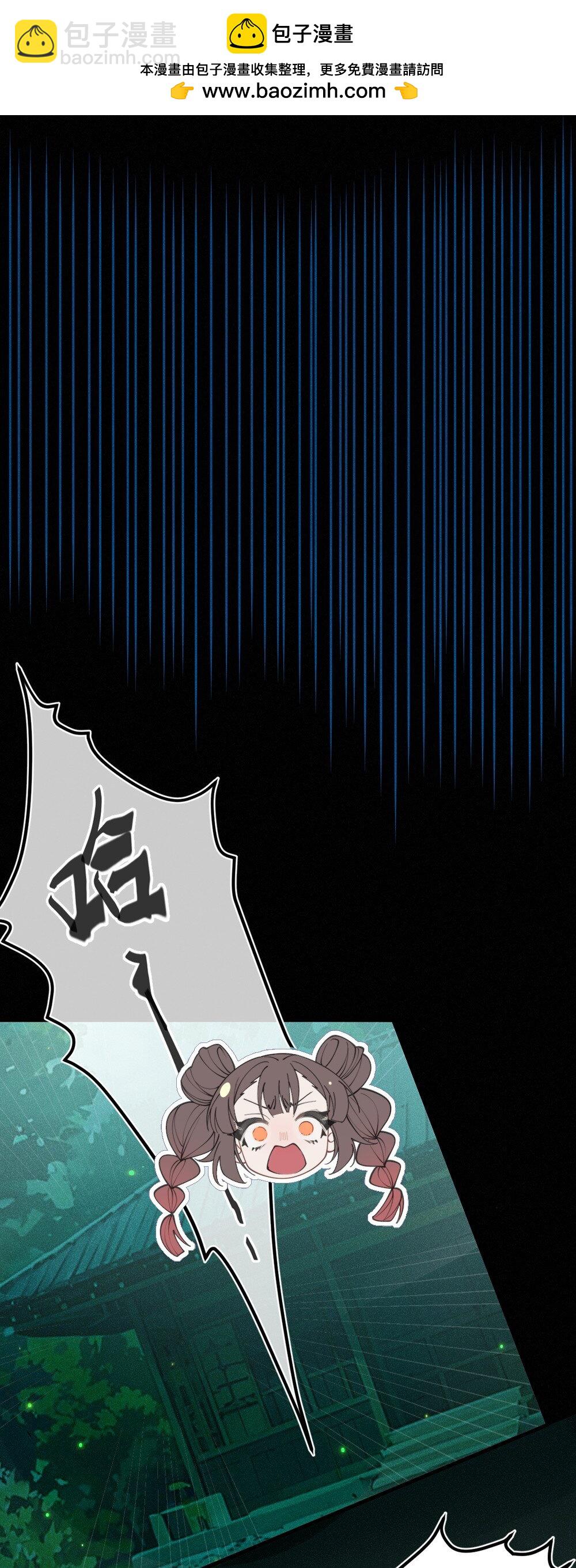 047 你从小就这副德行,见人就投怀送抱的吗? !(1/2)-第47话