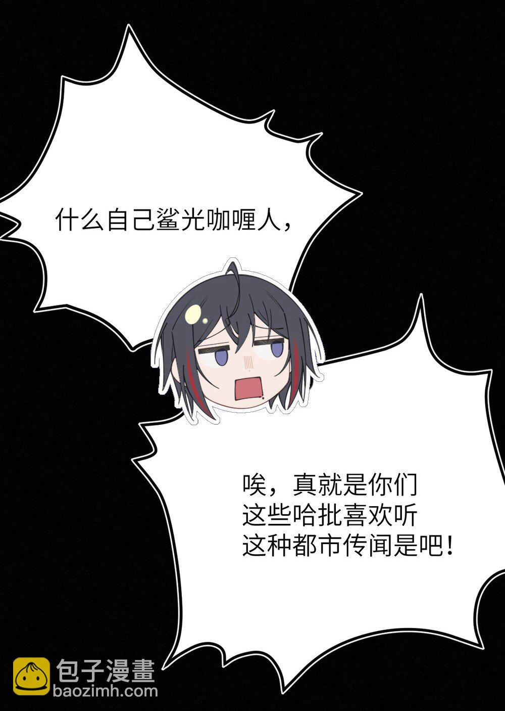 047 你从小就这副德行,见人就投怀送抱的吗? !(1/2)-第47话