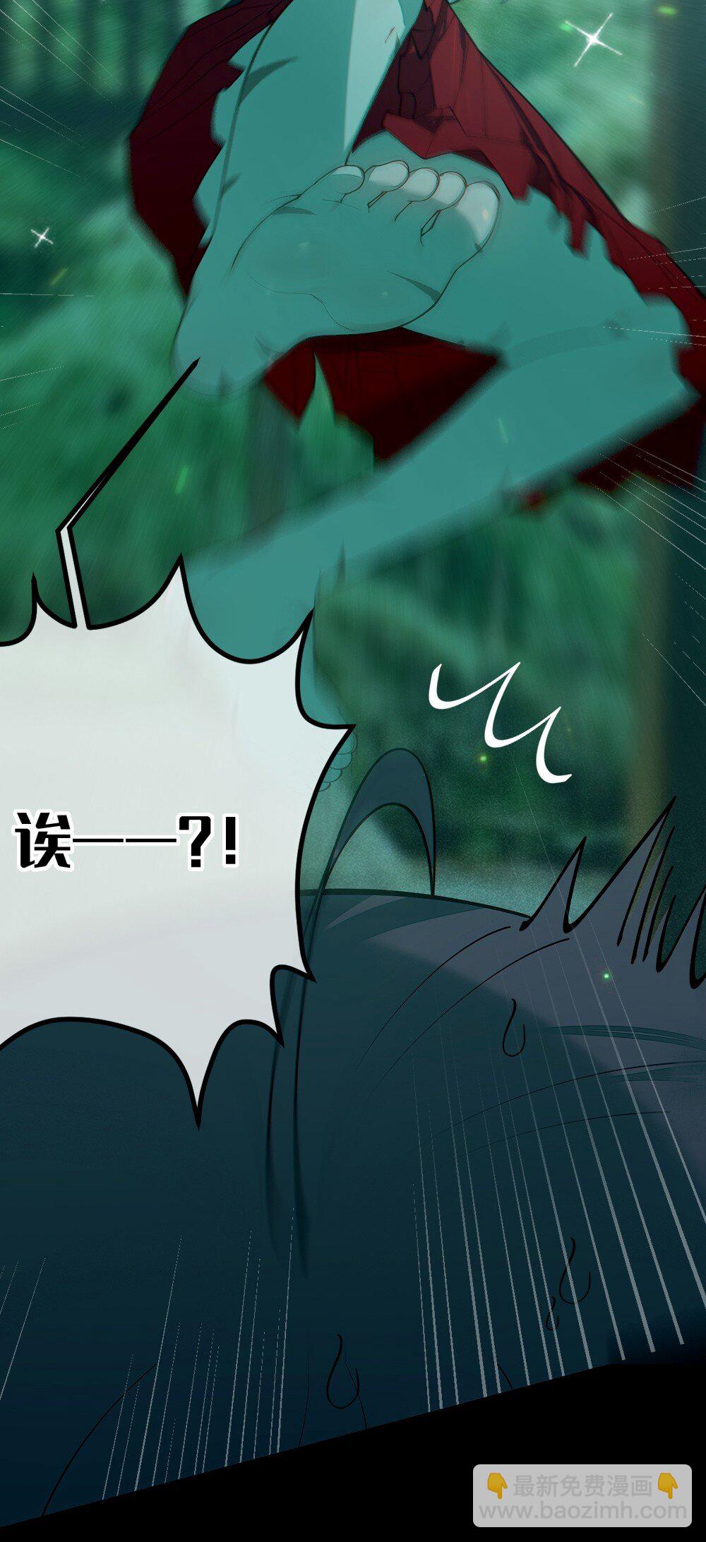 047 你从小就这副德行,见人就投怀送抱的吗? !(1/2)-第47话