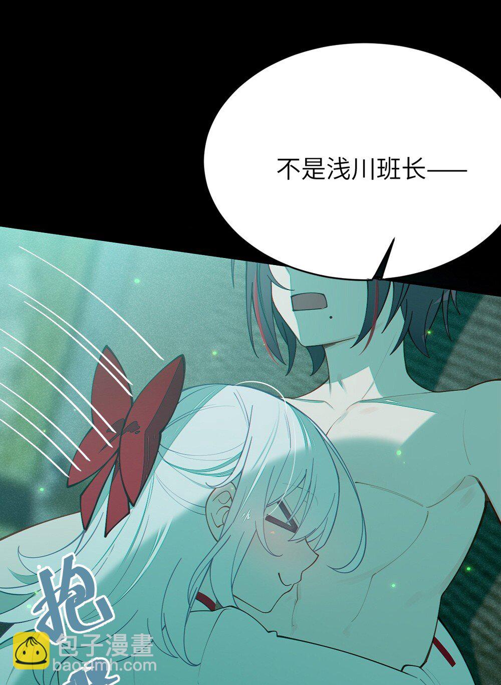 047 你从小就这副德行,见人就投怀送抱的吗? !(1/2)-第47话