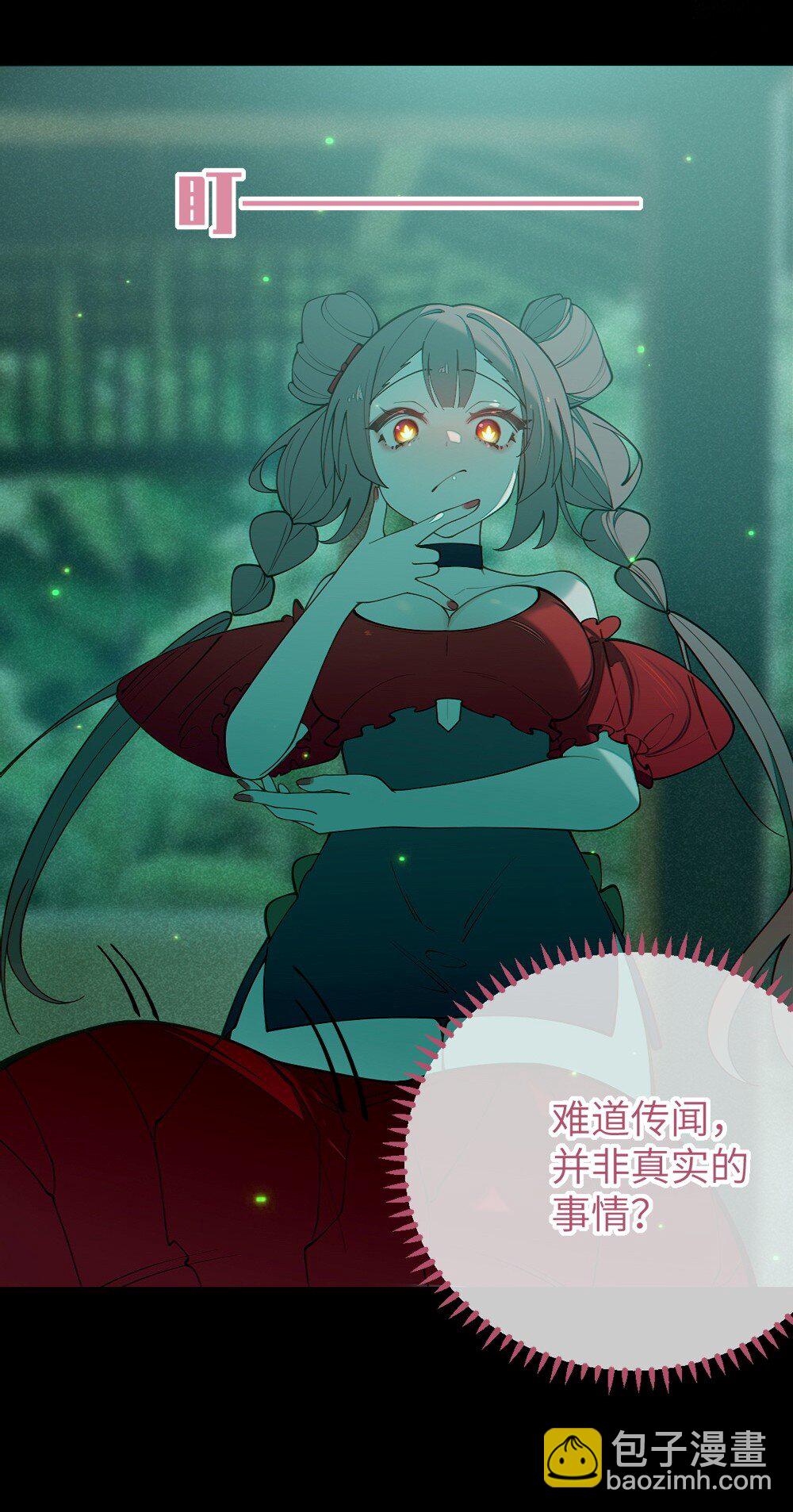 047 你从小就这副德行,见人就投怀送抱的吗? !(1/2)-第47话