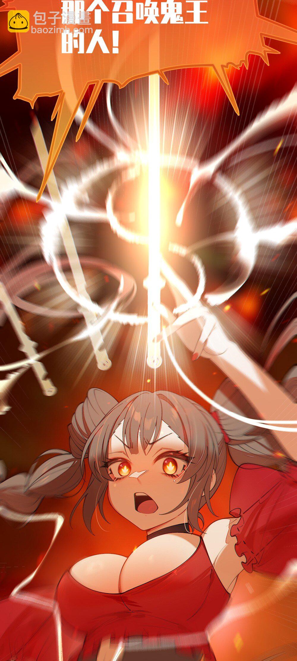 047 你从小就这副德行,见人就投怀送抱的吗? !(1/2)-第47话