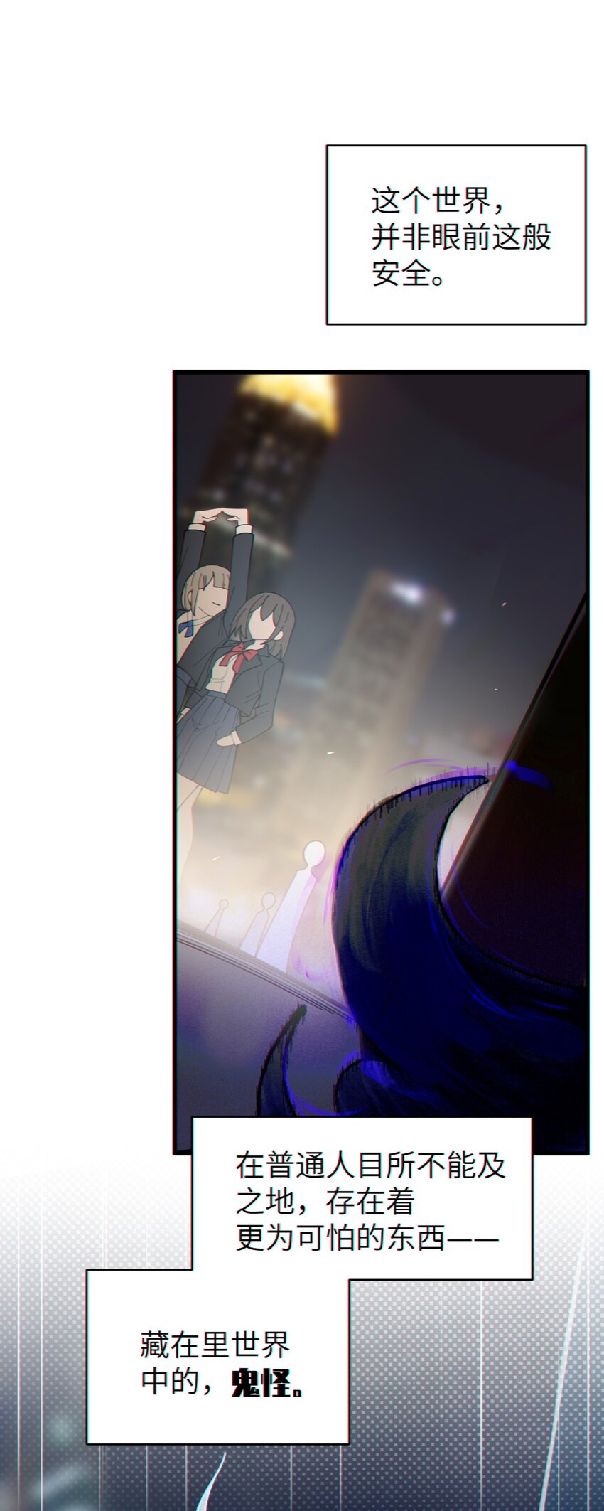 005 不管是腥还是臭，到咱嘴里都是肉(1/2)-第5话