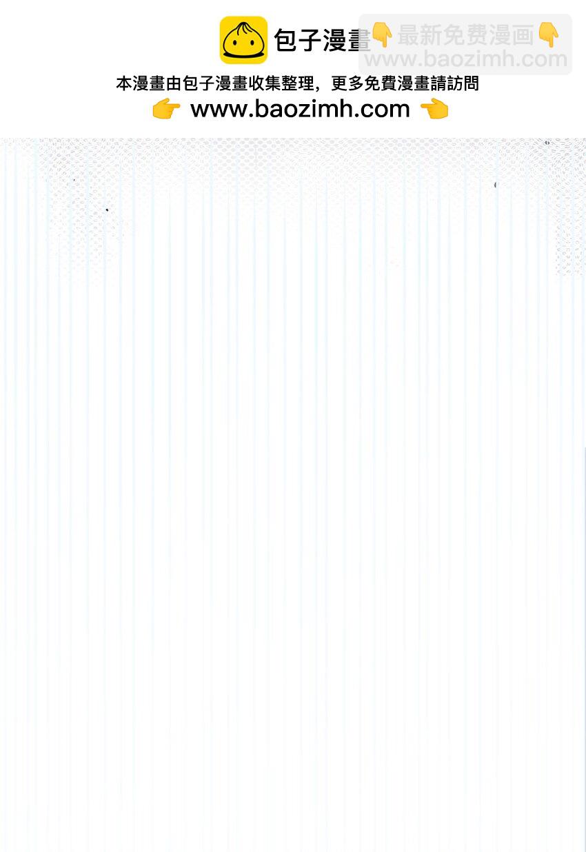 005 不管是腥还是臭，到咱嘴里都是肉(1/2)-第5话