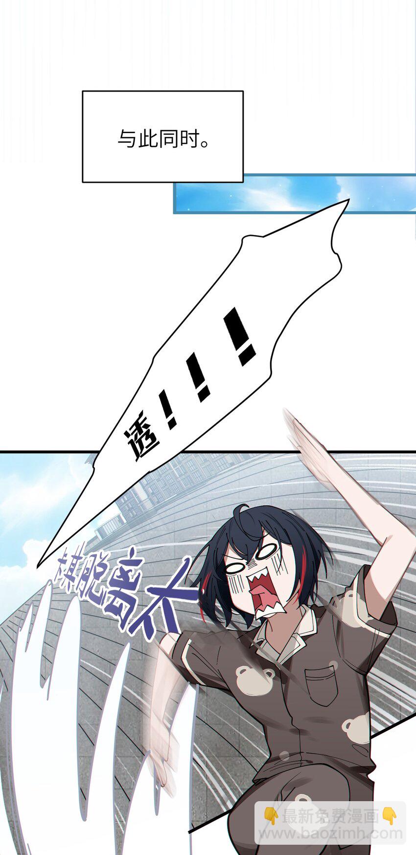 005 不管是腥还是臭，到咱嘴里都是肉(1/2)-第5话