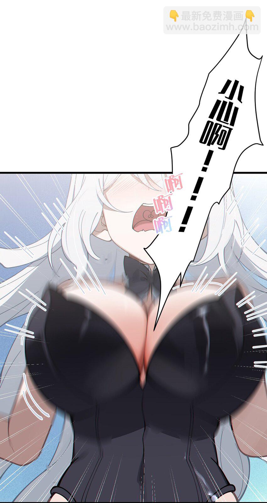 005 不管是腥还是臭，到咱嘴里都是肉(1/2)-第5话