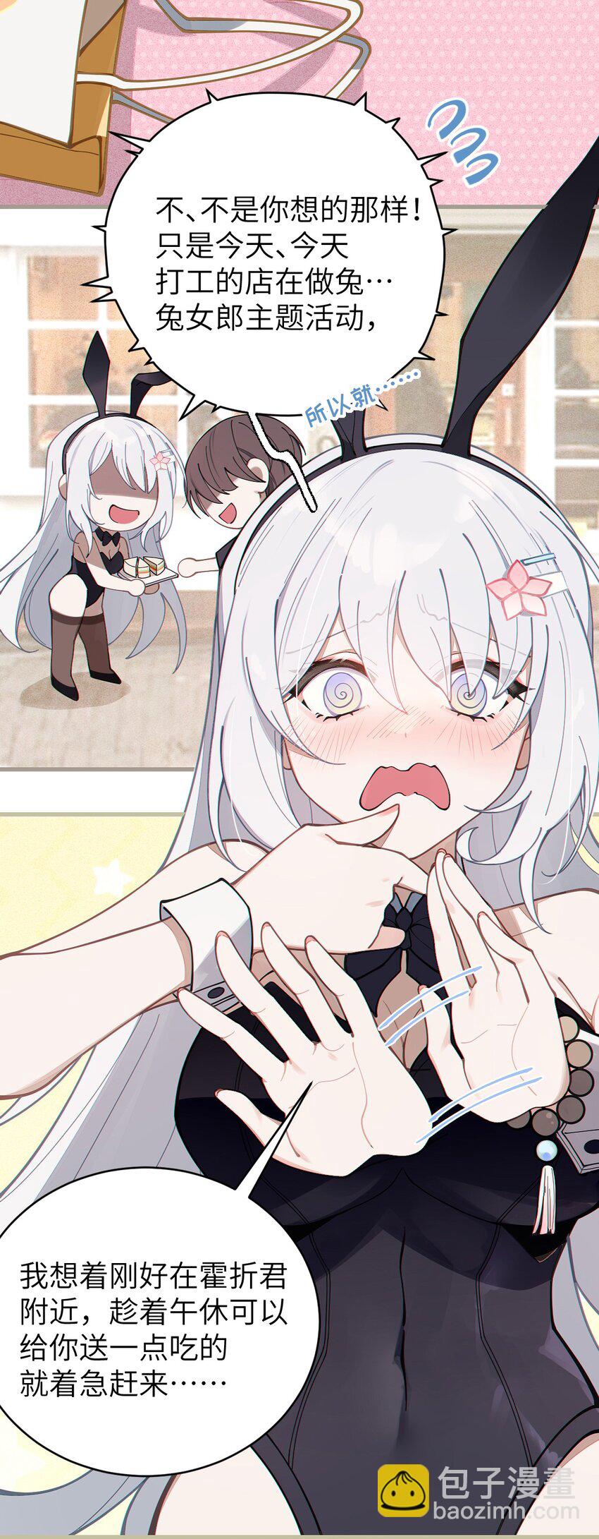 005 不管是腥还是臭，到咱嘴里都是肉(1/2)-第5话