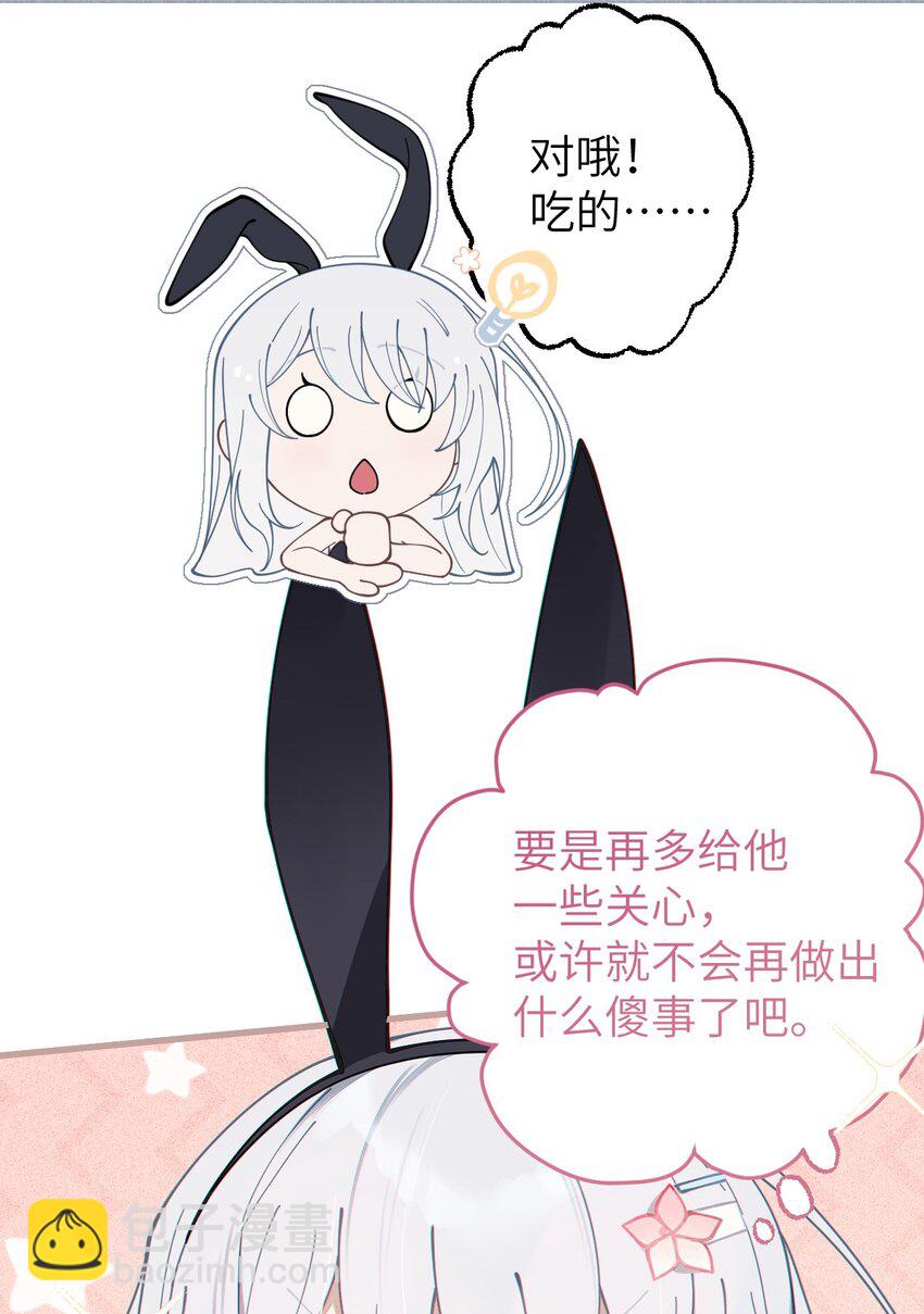 005 不管是腥还是臭，到咱嘴里都是肉(1/2)-第5话