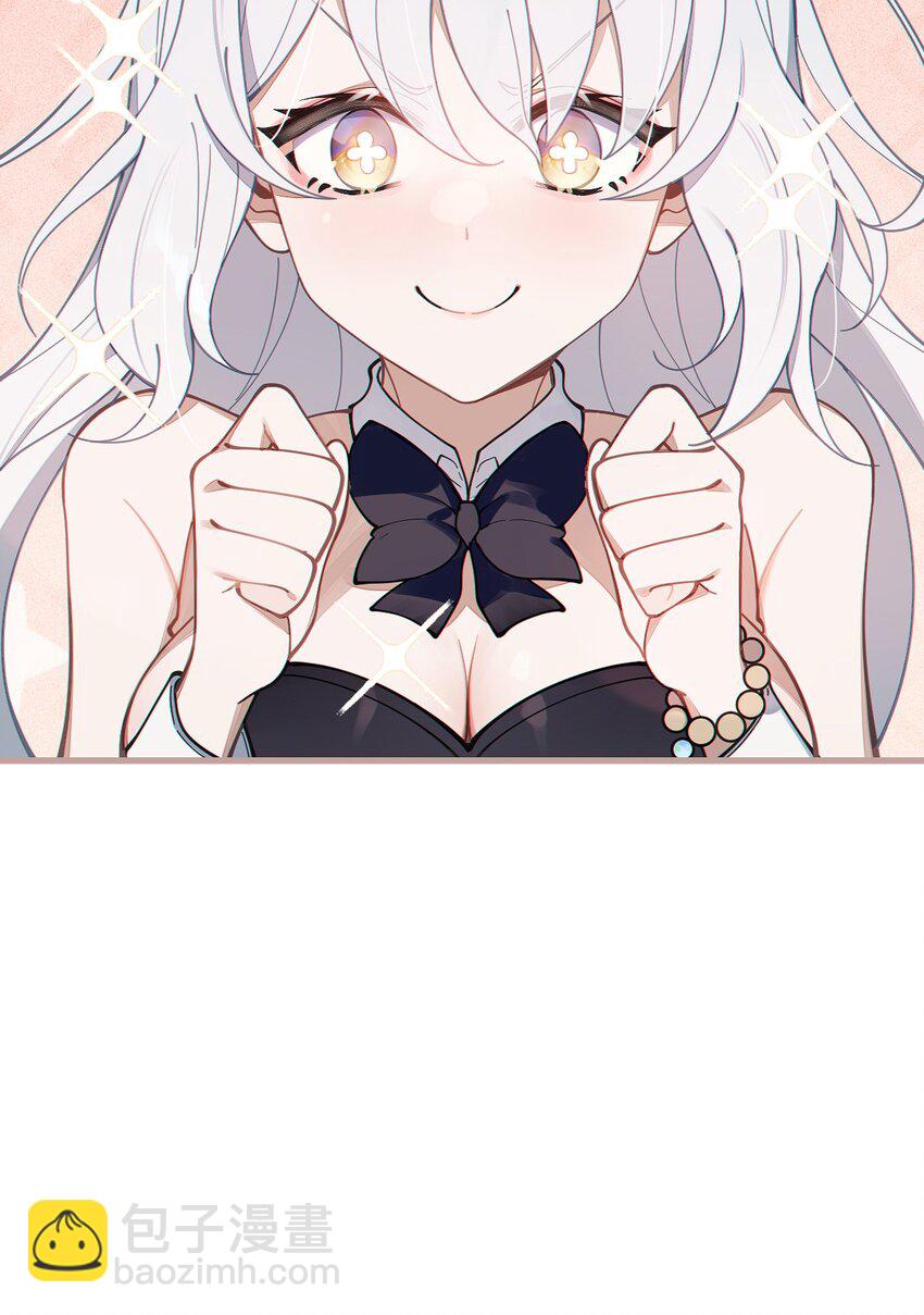 005 不管是腥还是臭，到咱嘴里都是肉(1/2)-第5话