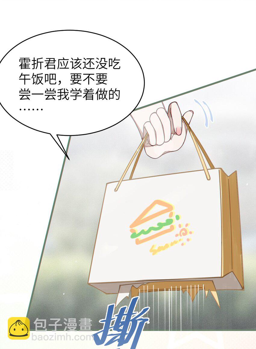 005 不管是腥还是臭，到咱嘴里都是肉(1/2)-第5话