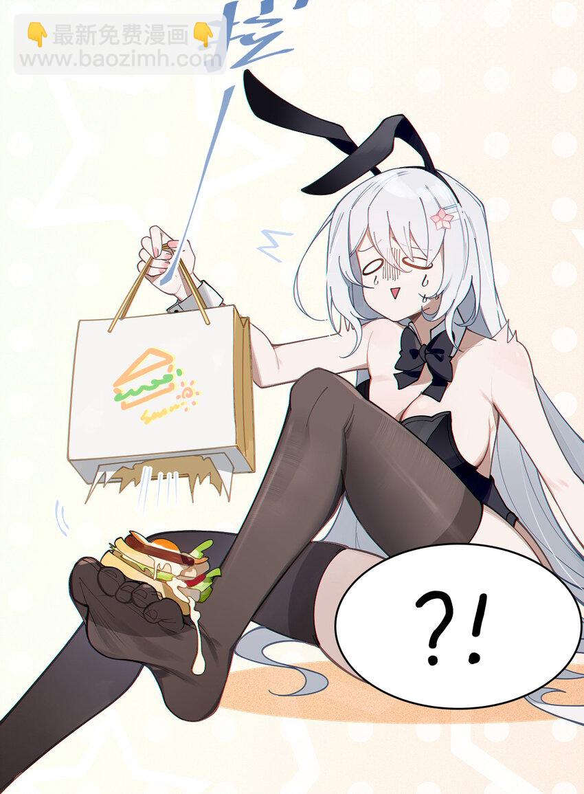 005 不管是腥还是臭，到咱嘴里都是肉(1/2)-第5话