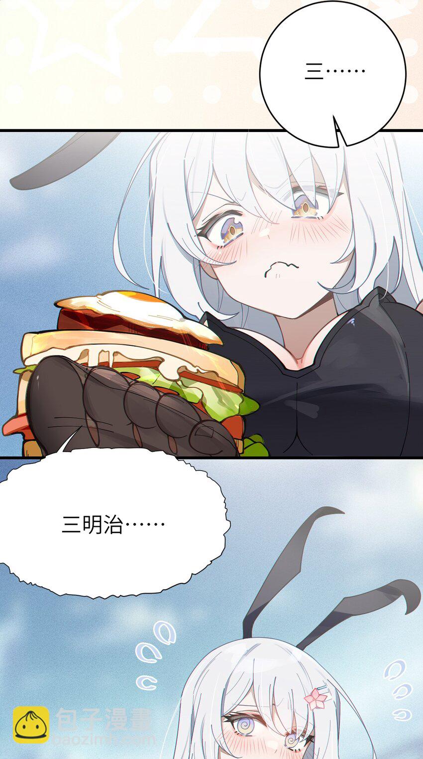 005 不管是腥还是臭，到咱嘴里都是肉(1/2)-第5话