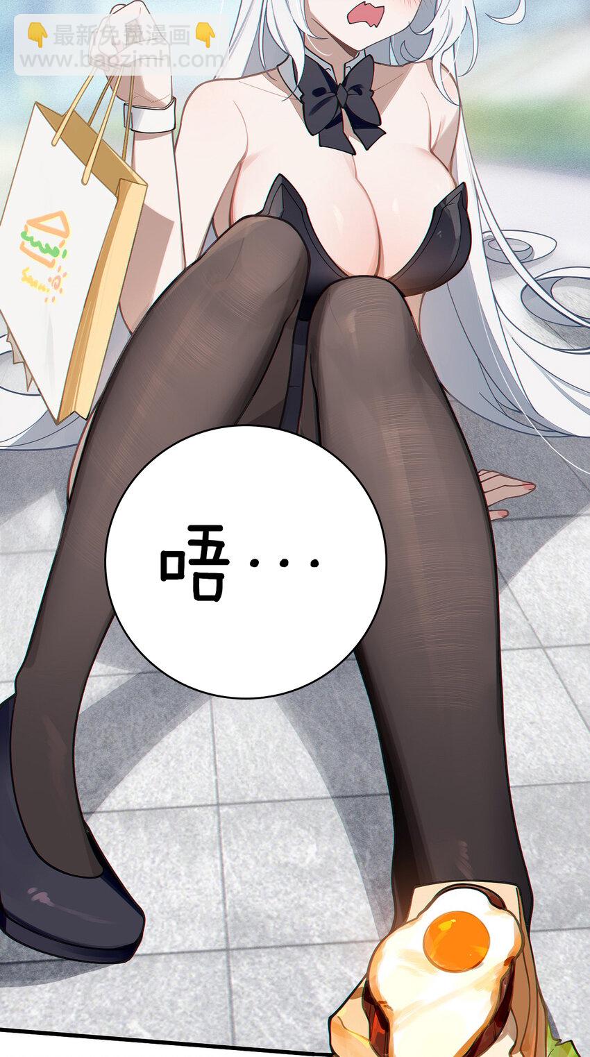 005 不管是腥还是臭，到咱嘴里都是肉(1/2)-第5话