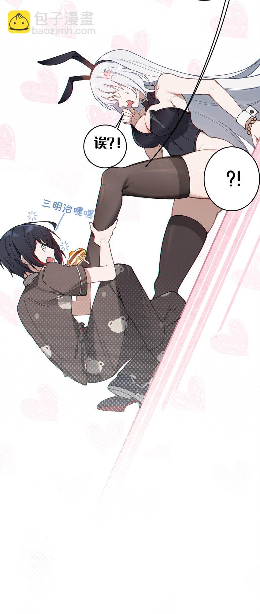 005 不管是腥还是臭，到咱嘴里都是肉(1/2)-第5话