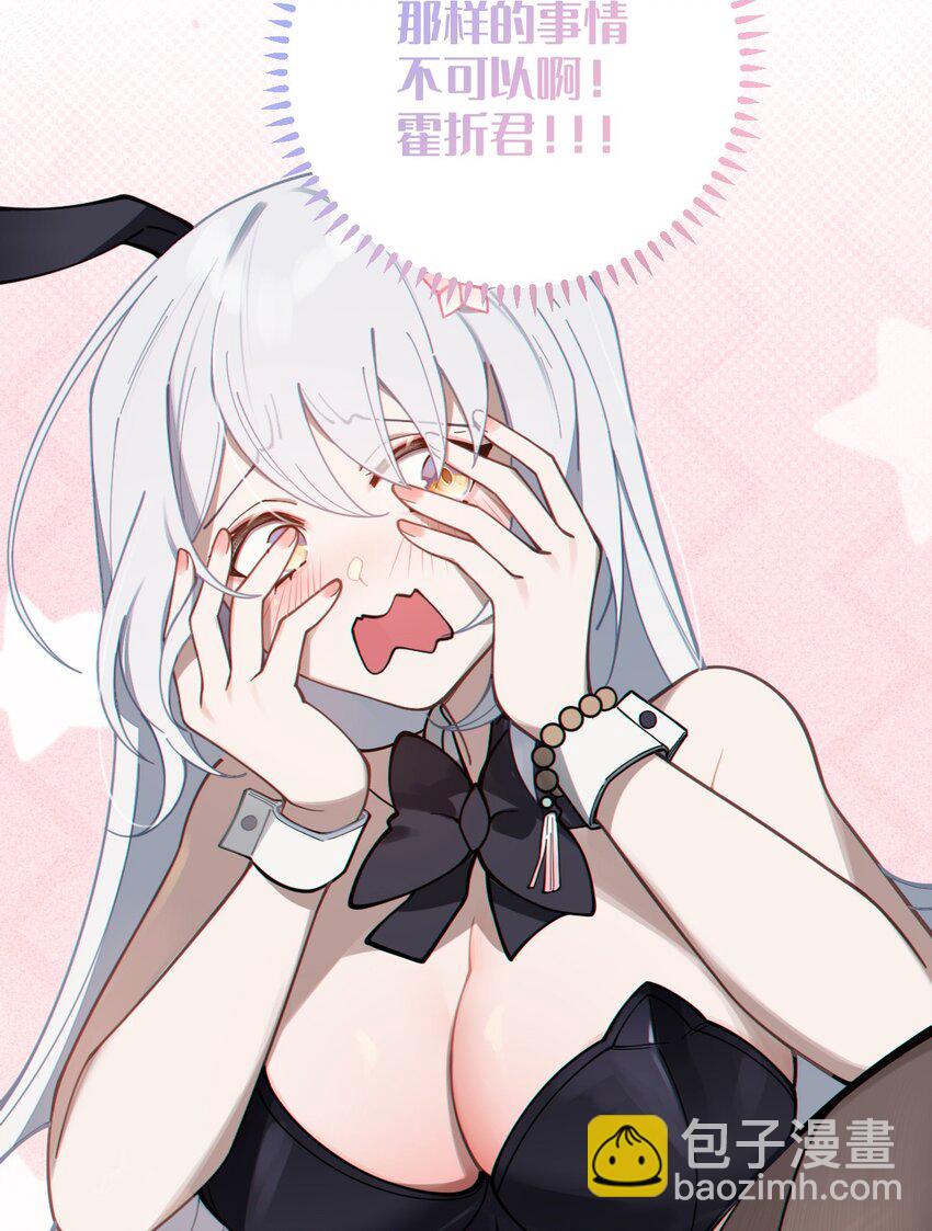 005 不管是腥还是臭，到咱嘴里都是肉(1/2)-第5话