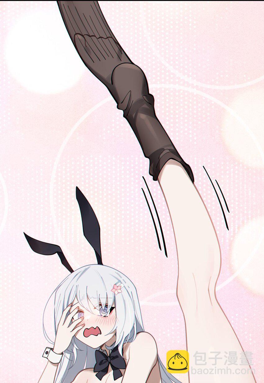 005 不管是腥还是臭，到咱嘴里都是肉(1/2)-第5话