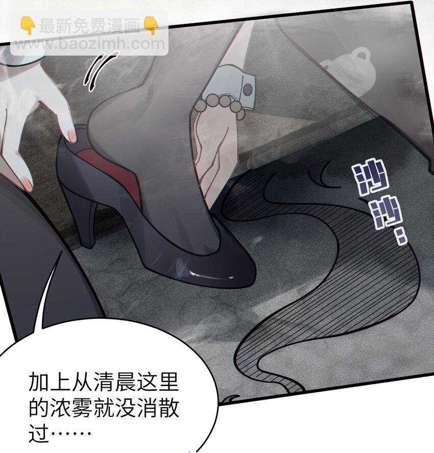 005 不管是腥还是臭，到咱嘴里都是肉(1/2)-第5话