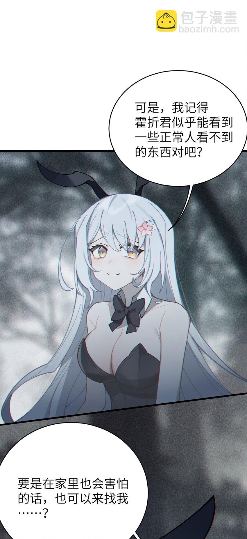 005 不管是腥还是臭，到咱嘴里都是肉(1/2)-第5话