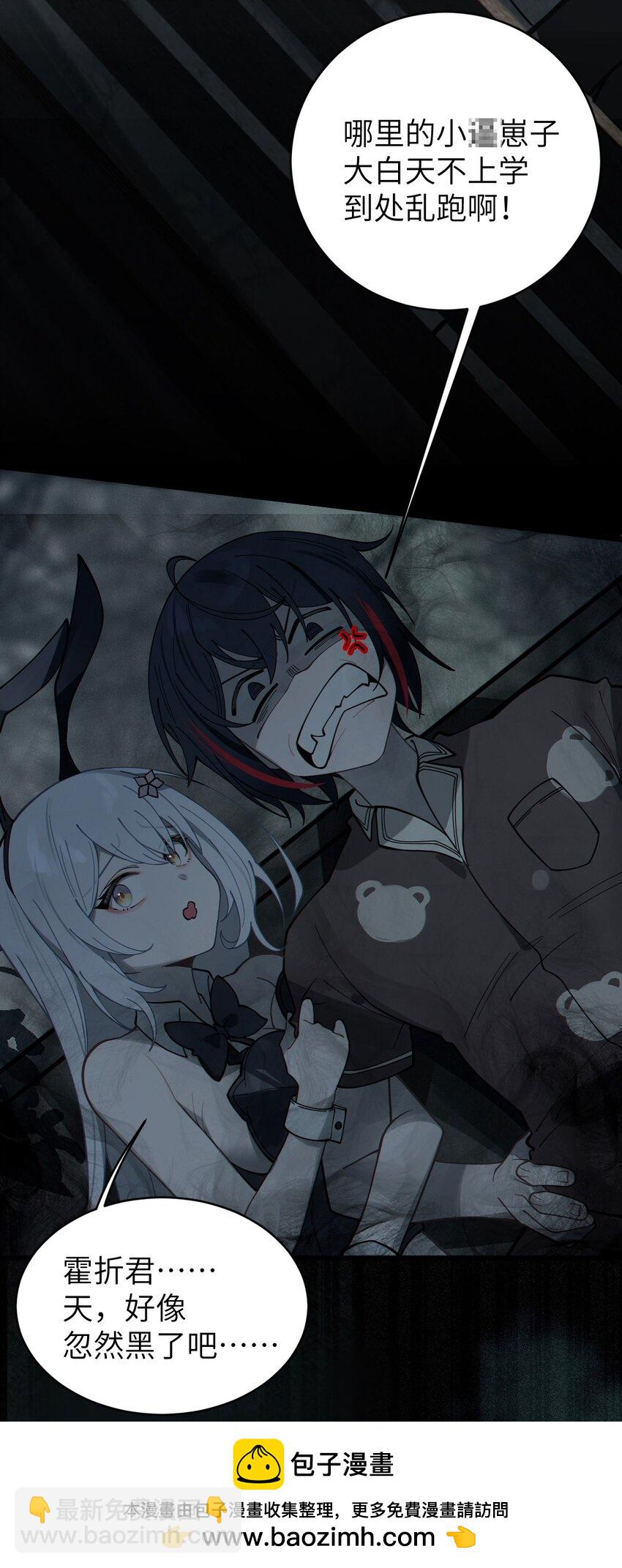 005 不管是腥还是臭，到咱嘴里都是肉(1/2)-第5话