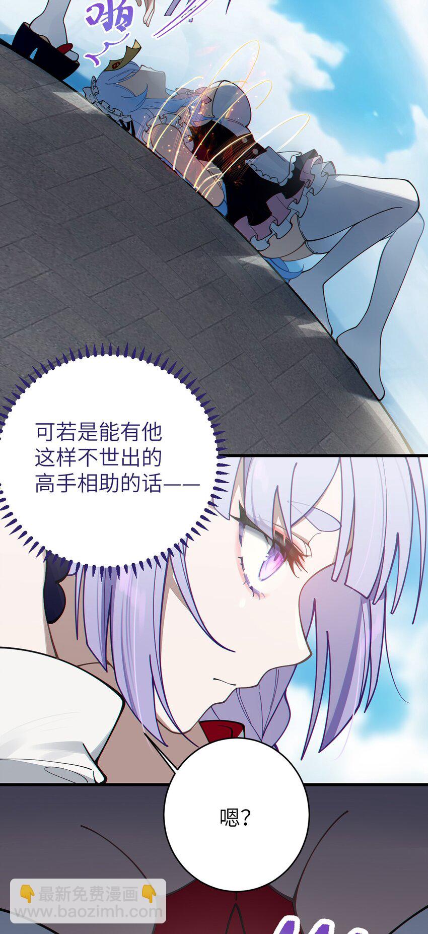 005 不管是腥还是臭，到咱嘴里都是肉(1/2)-第5话