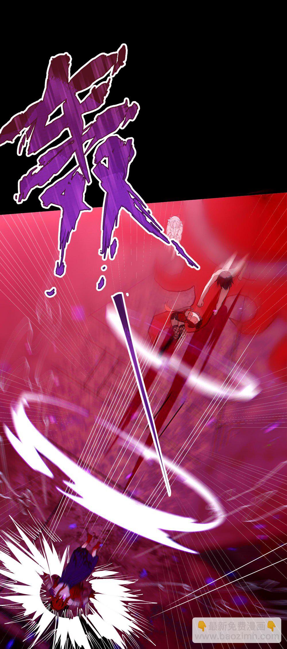 049 汝的身躯，是本座的了【购整卷送特典】(1/2)-第49话