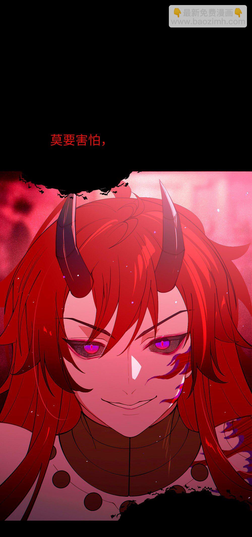 049 汝的身躯，是本座的了【购整卷送特典】(1/2)-第49话