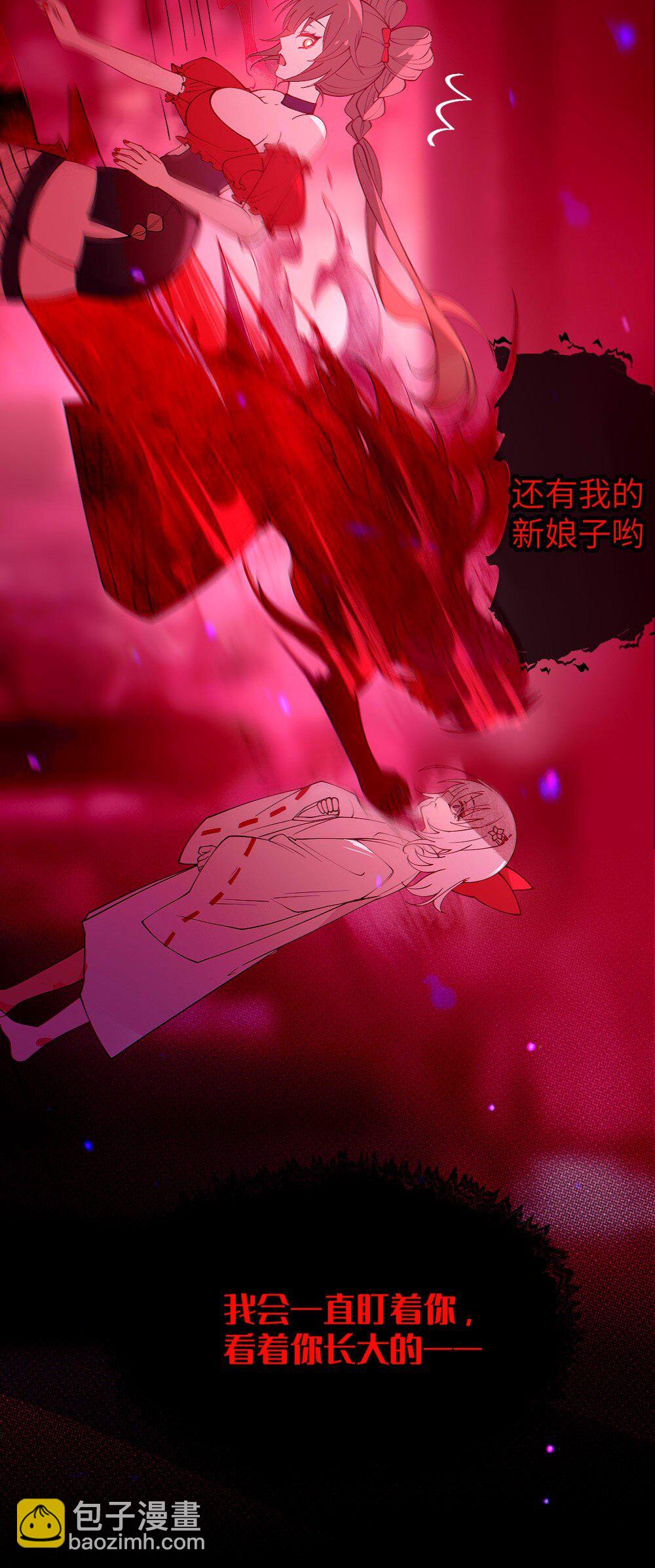 049 汝的身躯，是本座的了【购整卷送特典】(1/2)-第49话