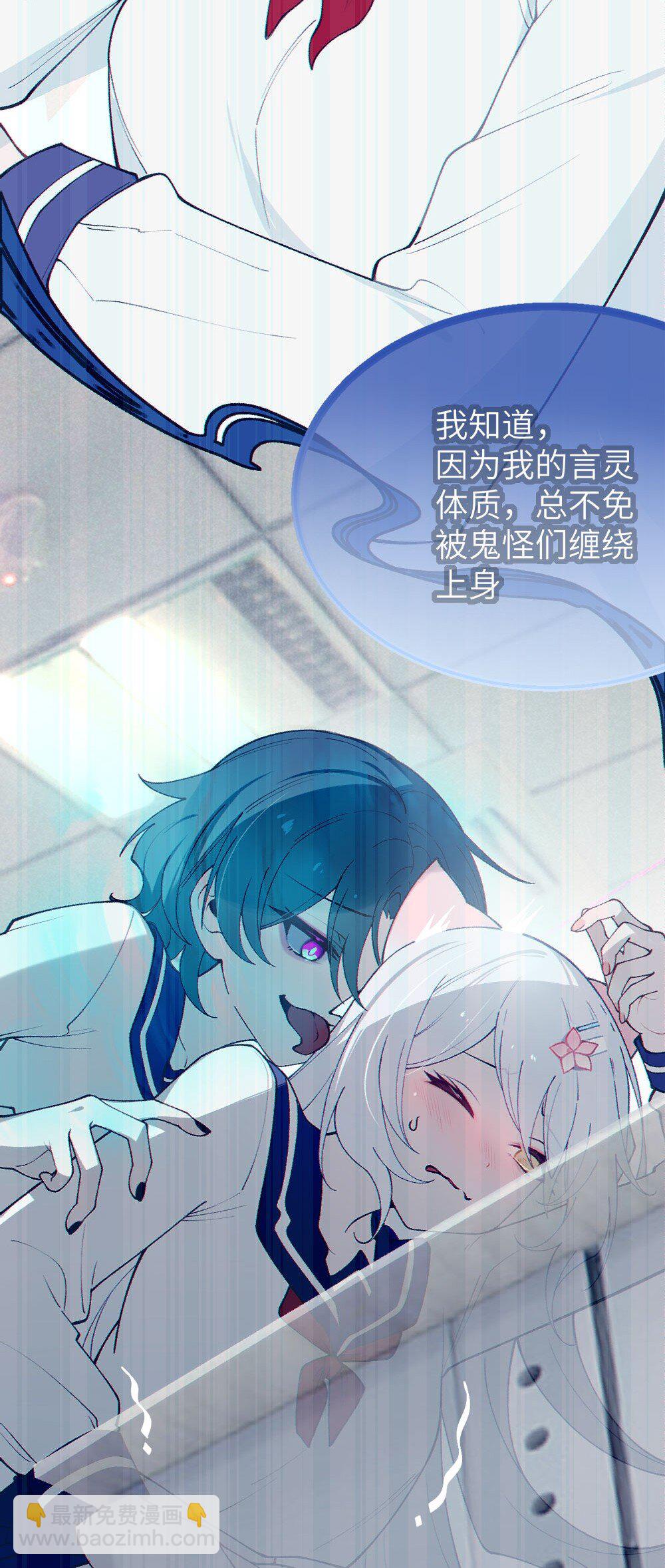 051 我也有了，活下去的勇气(1/2)-第51话