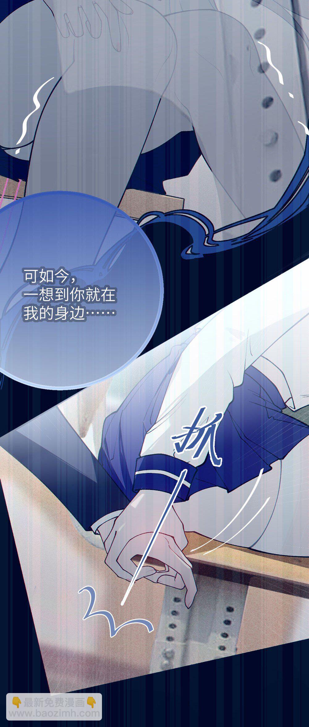 051 我也有了，活下去的勇气(1/2)-第51话