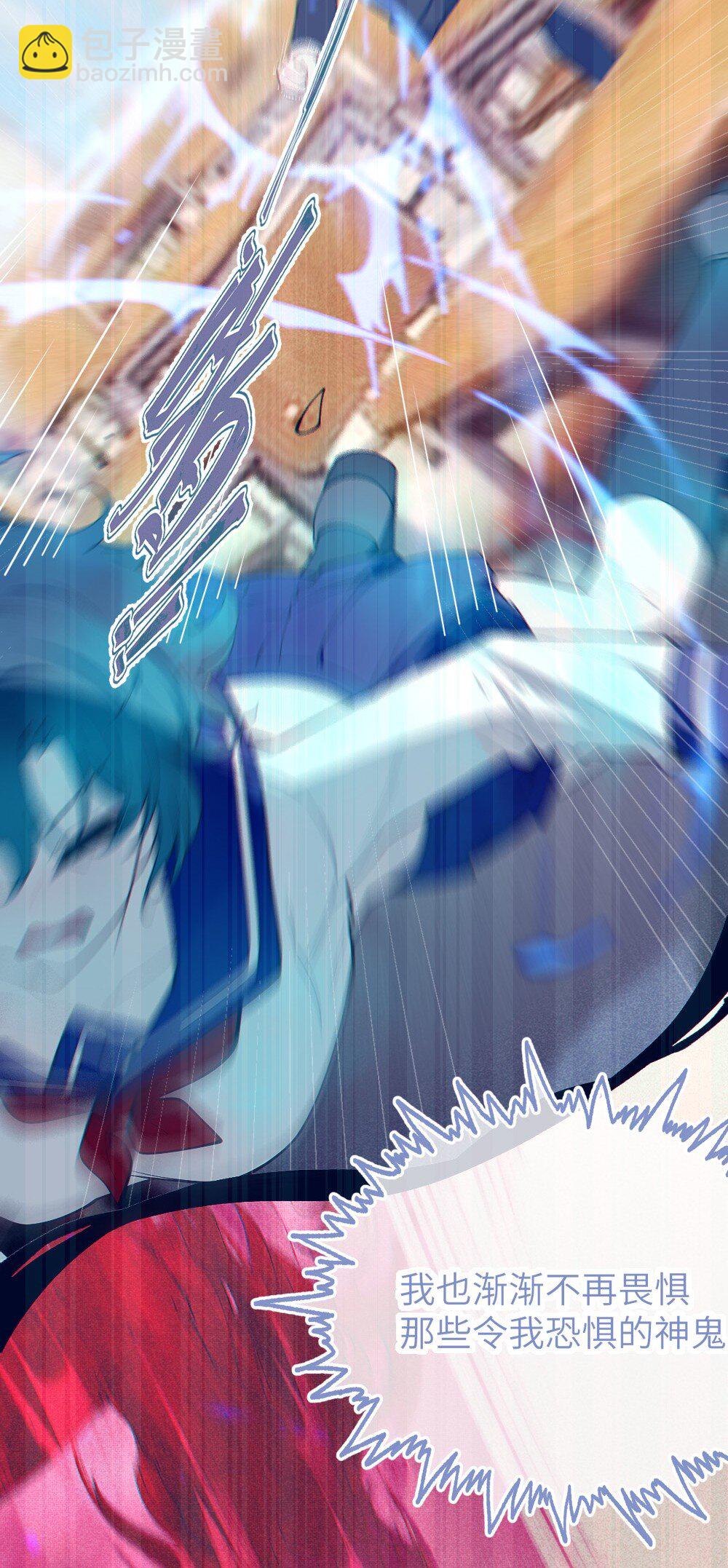 051 我也有了，活下去的勇气(1/2)-第51话