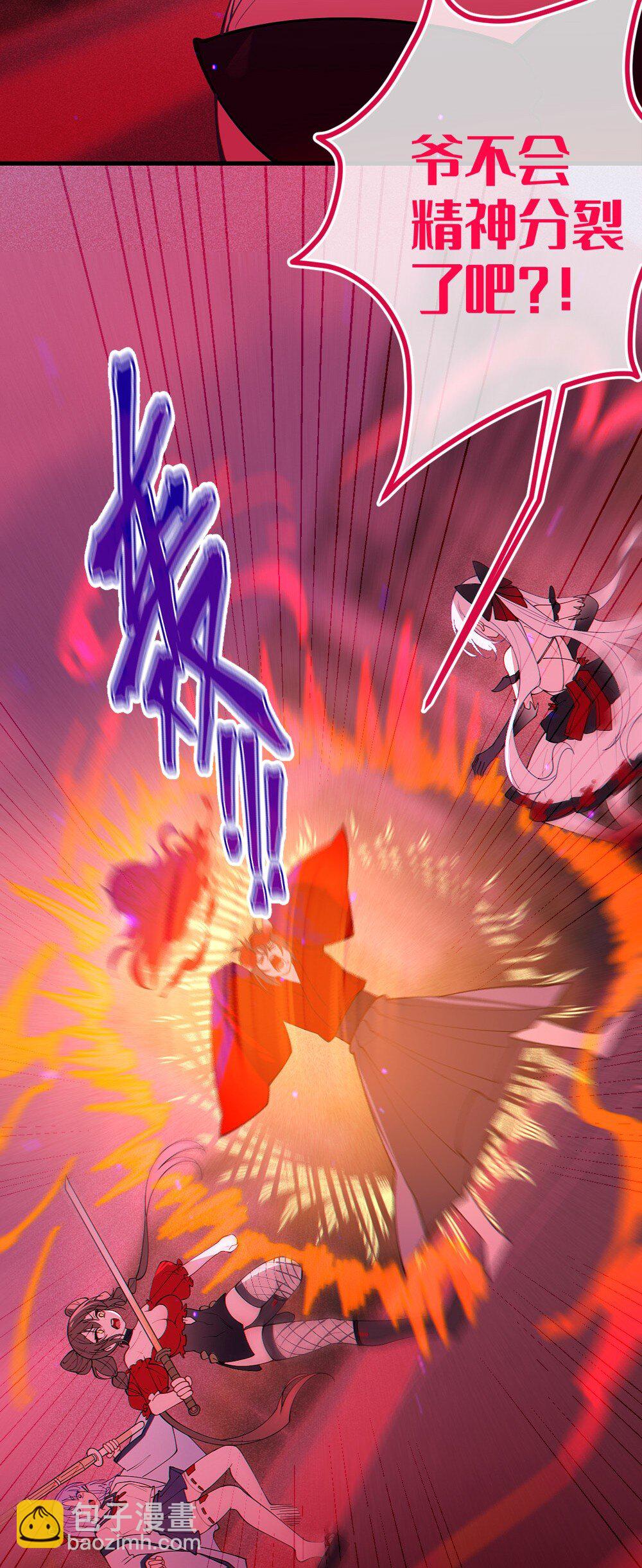 051 我也有了，活下去的勇气(1/2)-第51话