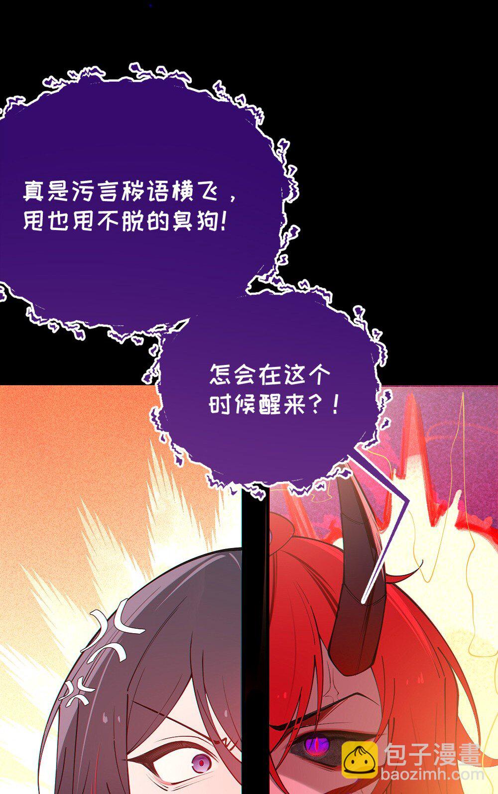 051 我也有了，活下去的勇气(1/2)-第51话