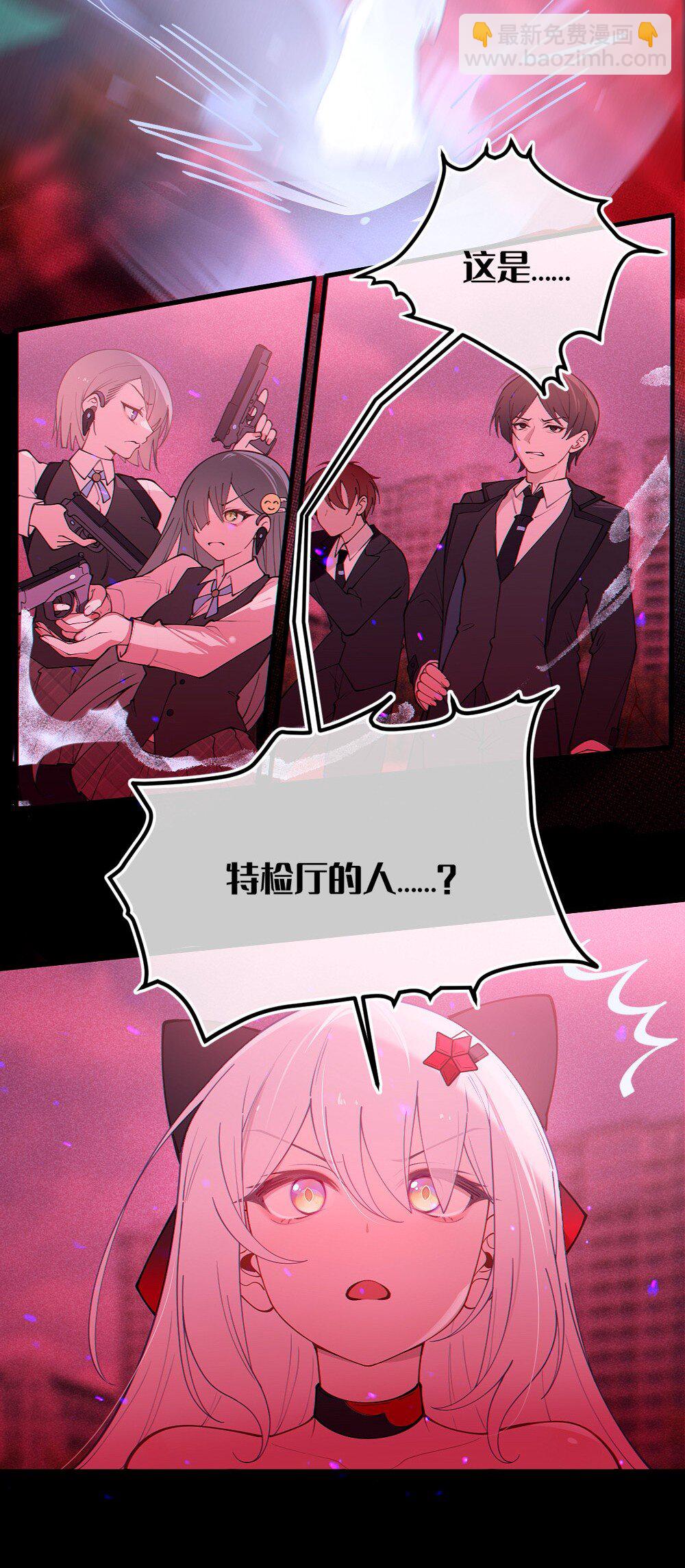 051 我也有了，活下去的勇气(1/2)-第51话