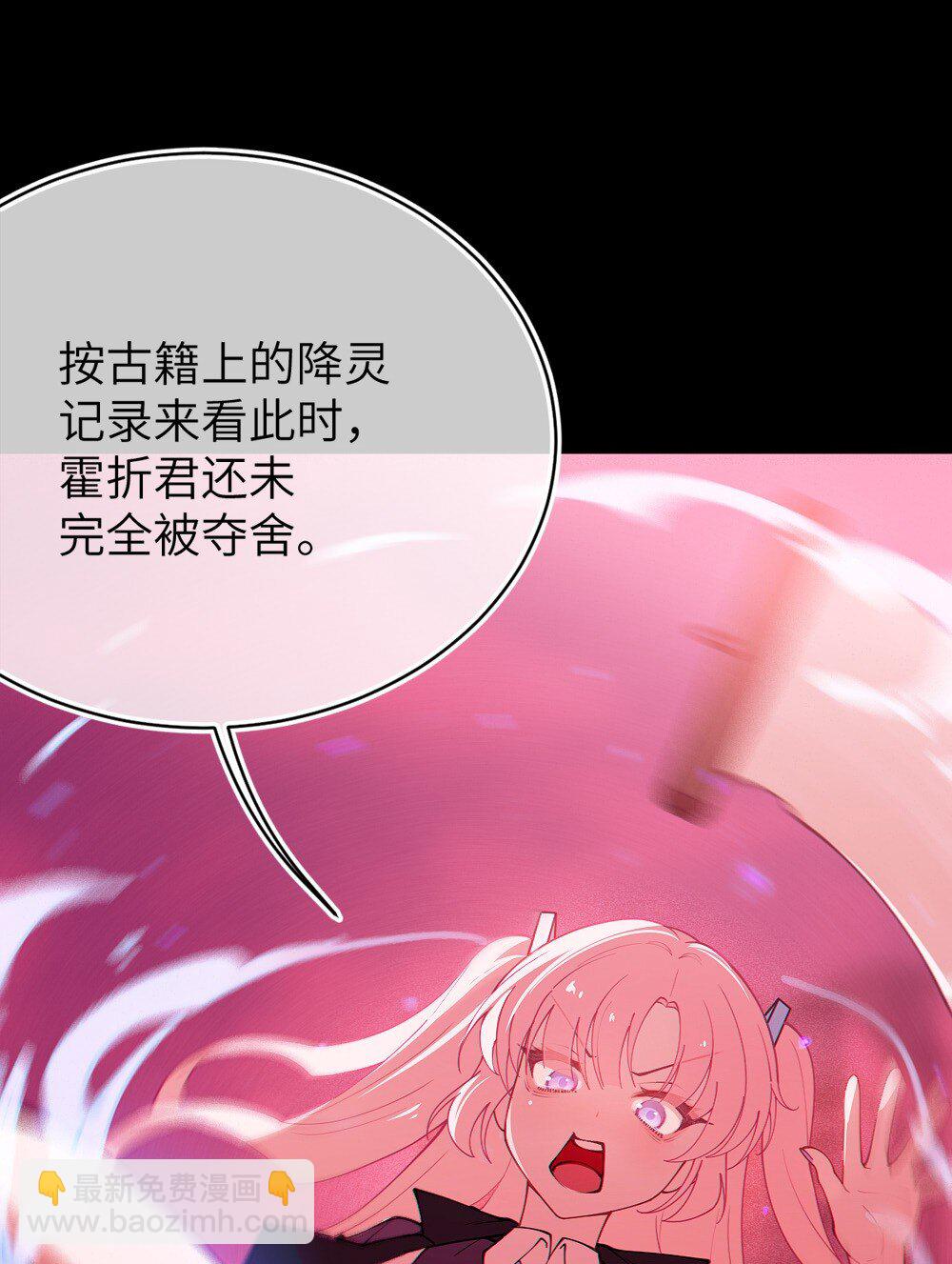 051 我也有了，活下去的勇气(1/2)-第51话