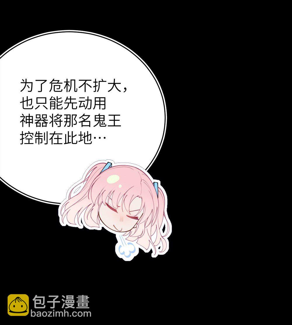 051 我也有了，活下去的勇气(1/2)-第51话