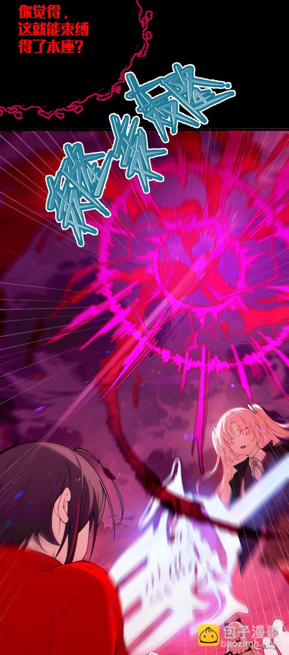 051 我也有了，活下去的勇气(1/2)-第51话