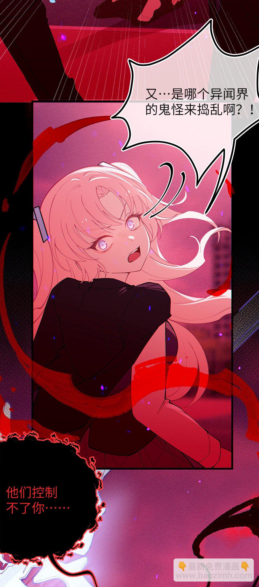 051 我也有了，活下去的勇气(1/2)-第51话