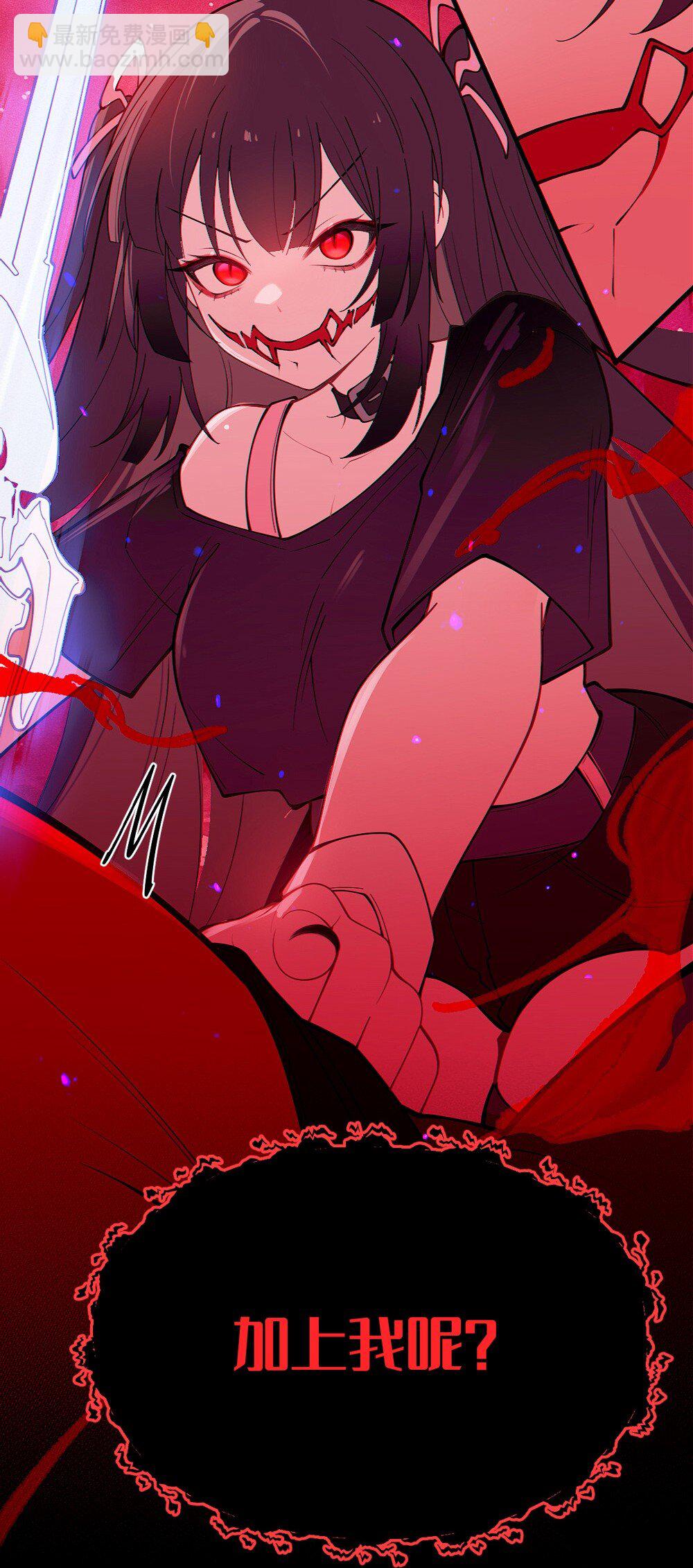 051 我也有了，活下去的勇气(1/2)-第51话