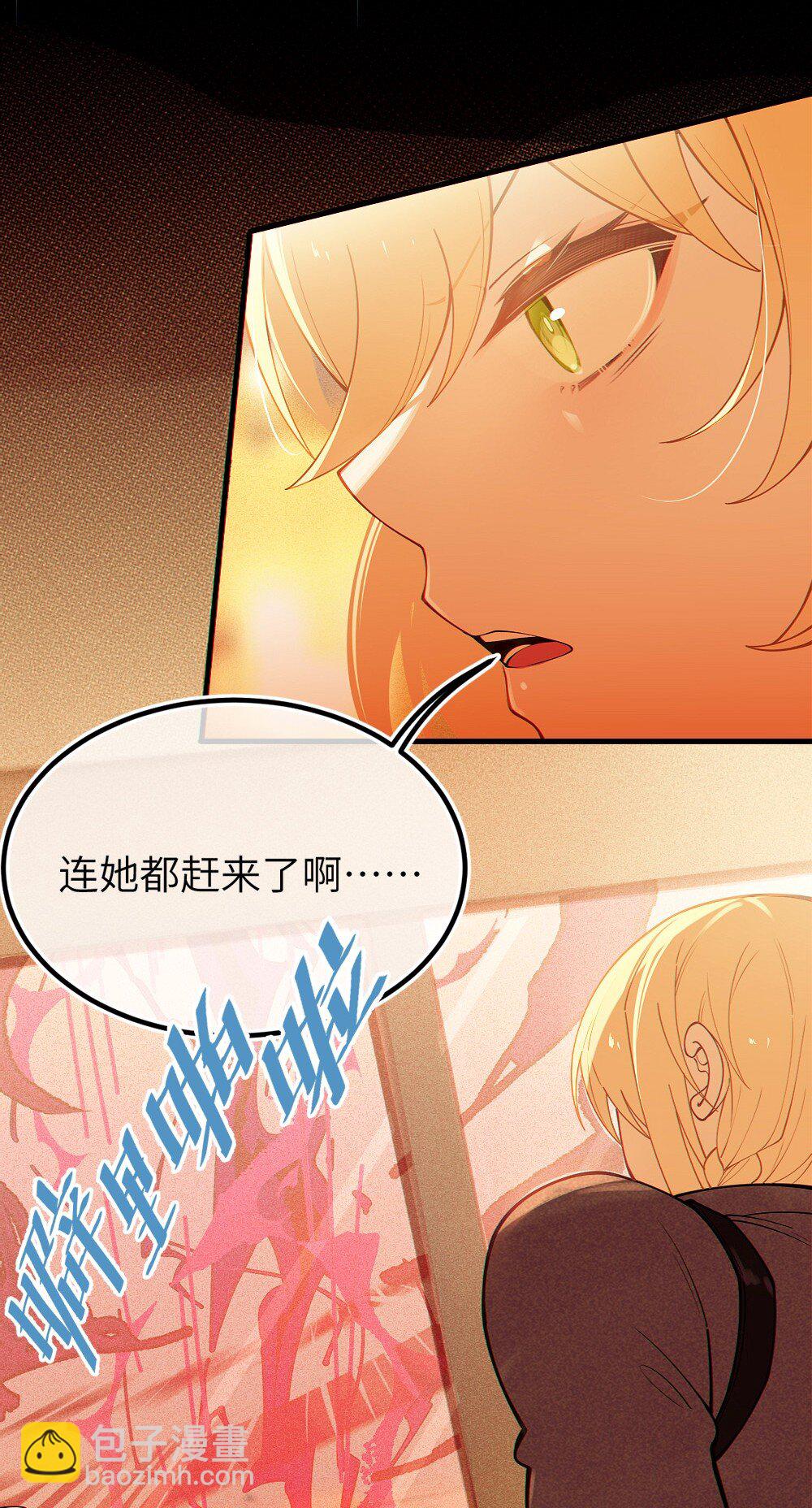 051 我也有了，活下去的勇气(1/2)-第51话