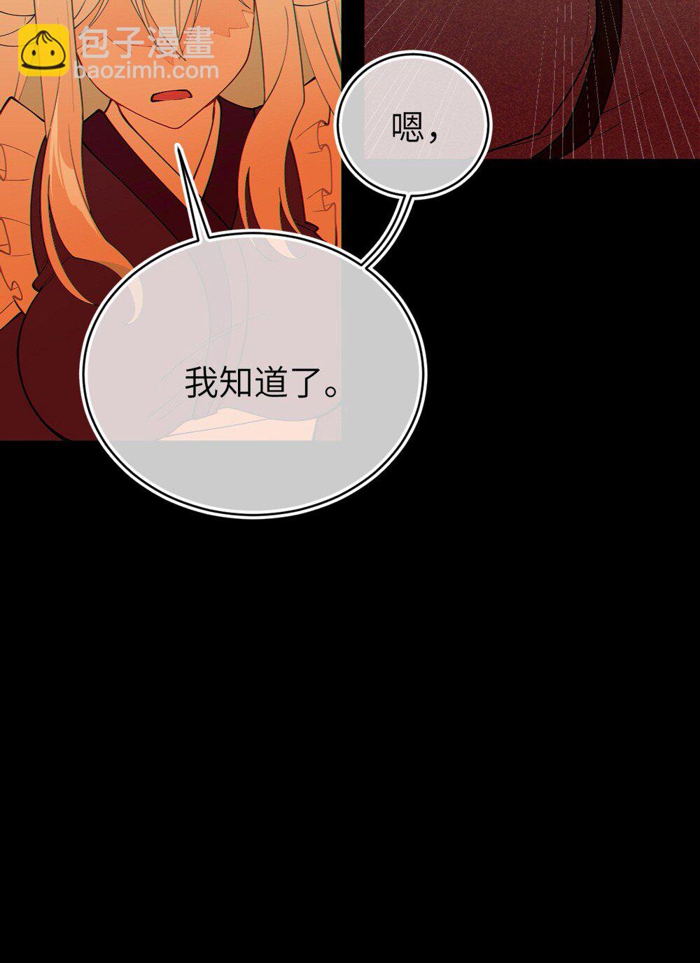 051 我也有了，活下去的勇气(1/2)-第51话