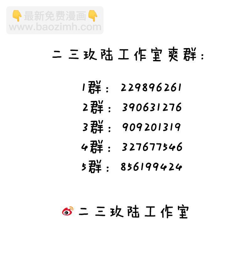 051 我也有了，活下去的勇气(1/2)-第51话