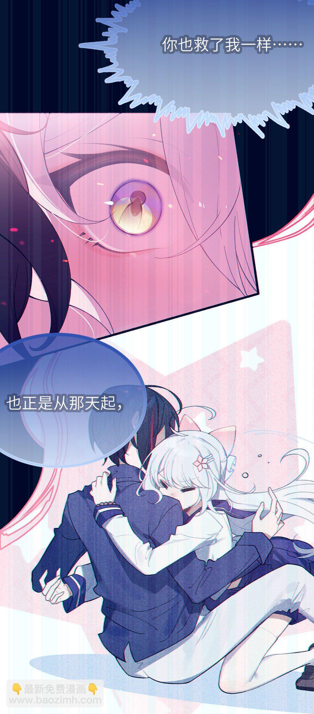 051 我也有了，活下去的勇气(1/2)-第51话